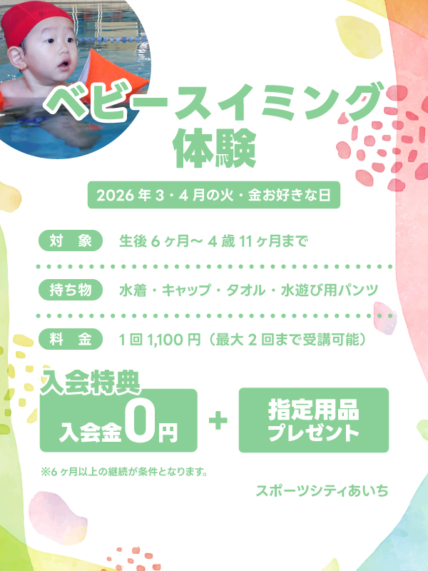 キービジュアル