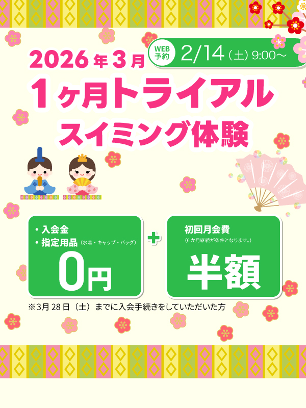 キービジュアル