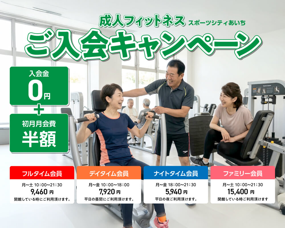 キービジュアル