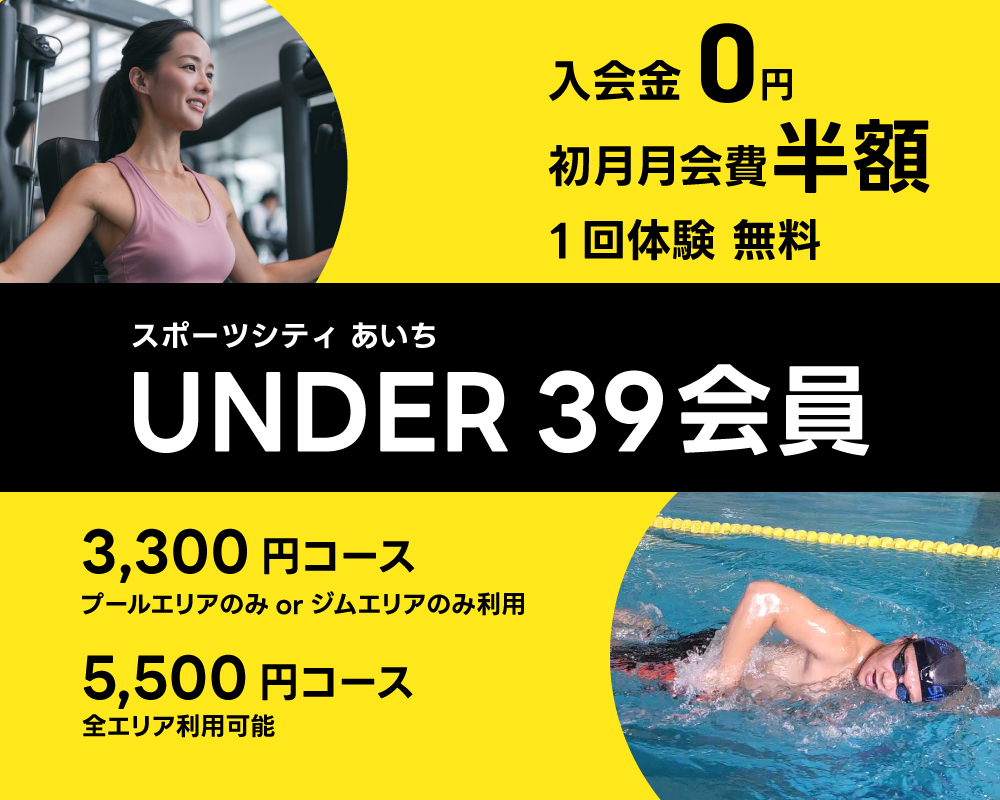 キービジュアル