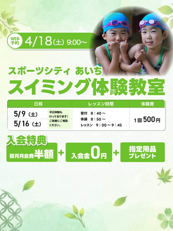 キービジュアル