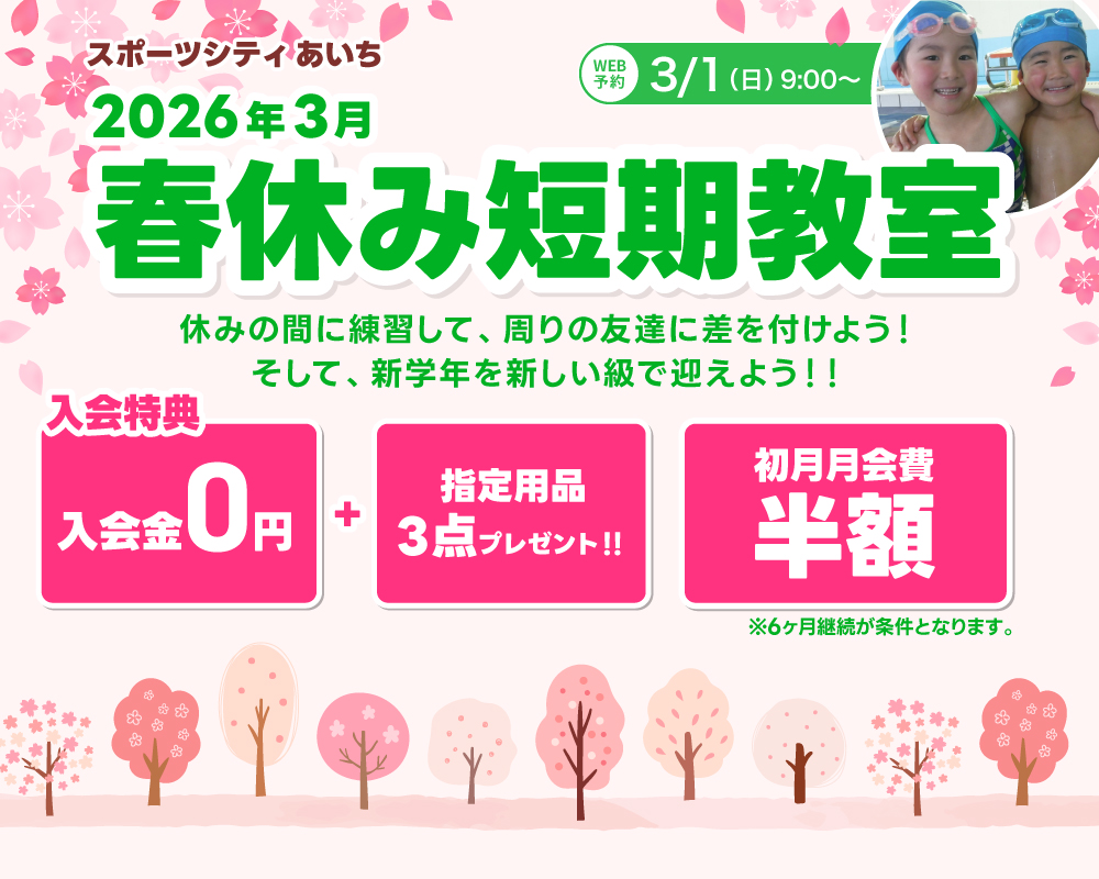 キービジュアル