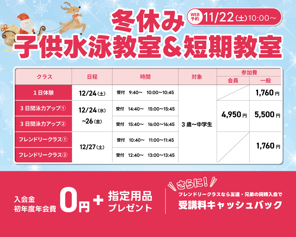 キービジュアル