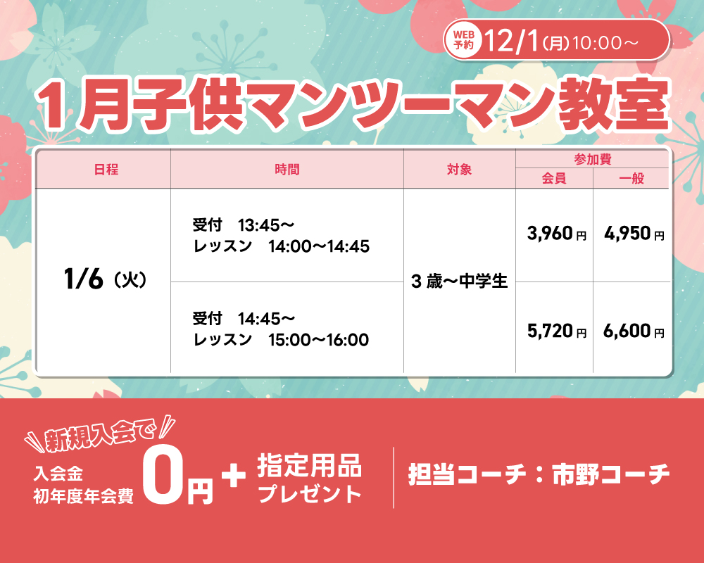 キービジュアル