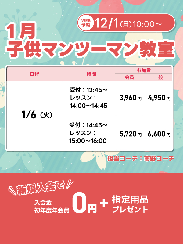 キービジュアル