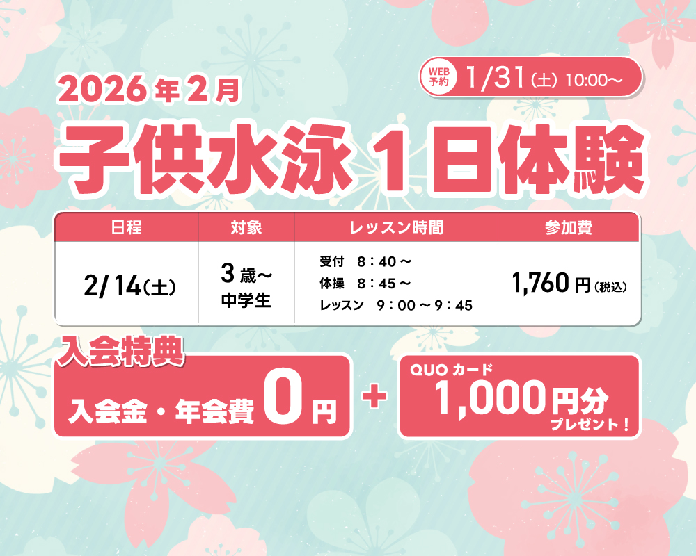 キービジュアル