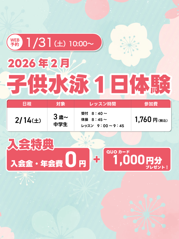 キービジュアル