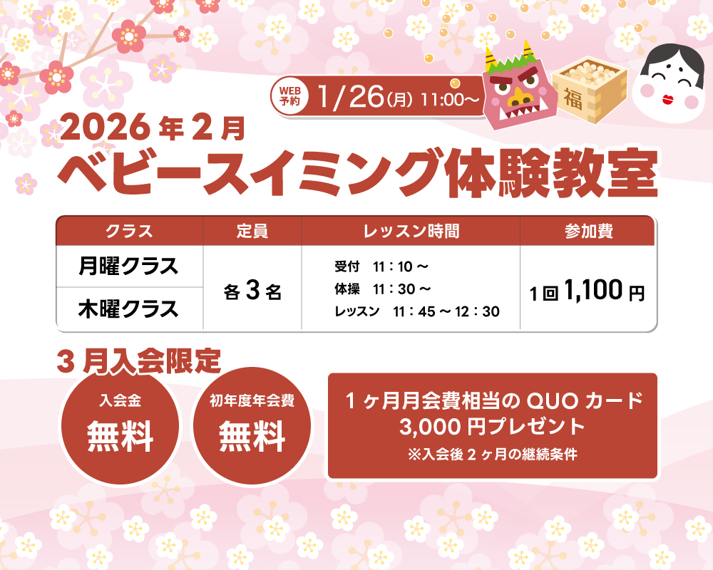 キービジュアル