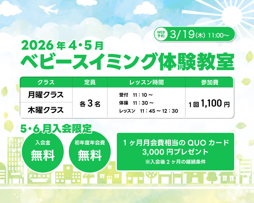 キービジュアル