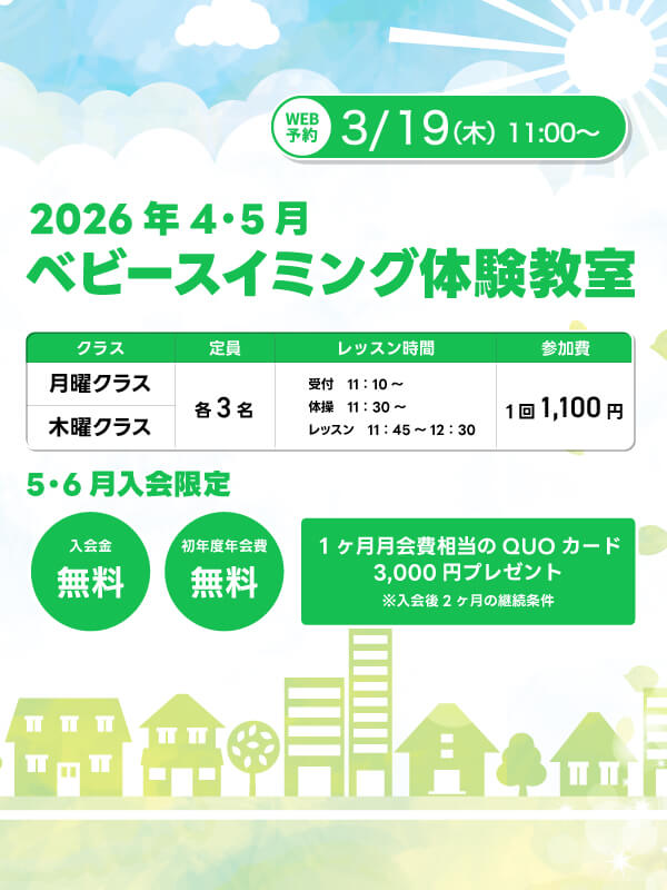 キービジュアル