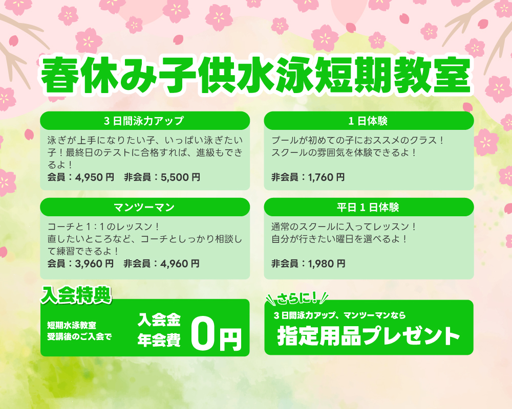 キービジュアル