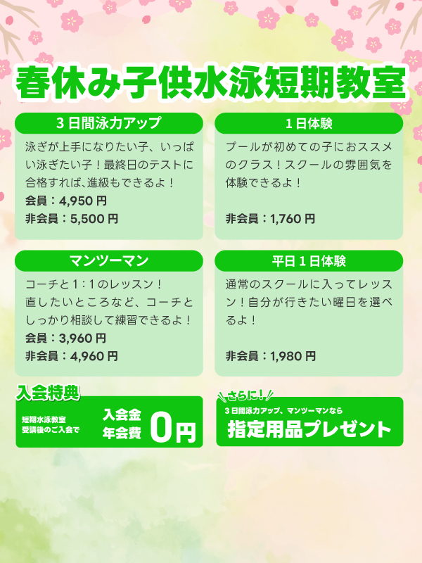 キービジュアル