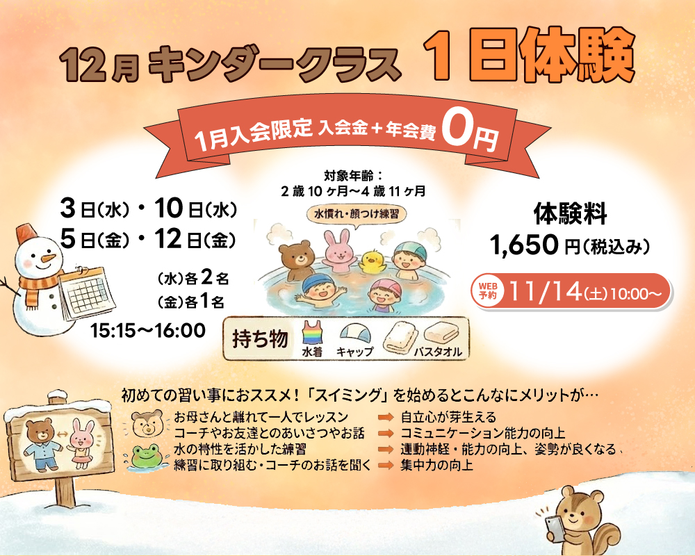 キービジュアル