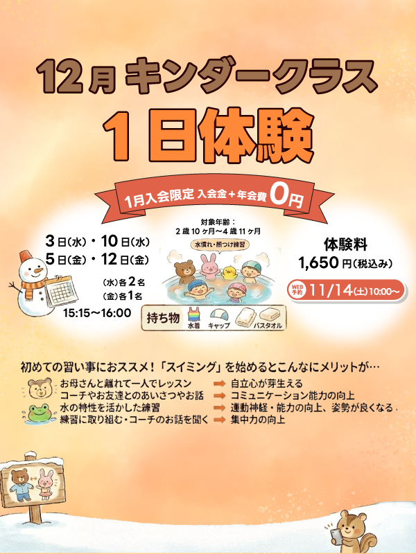 キービジュアル