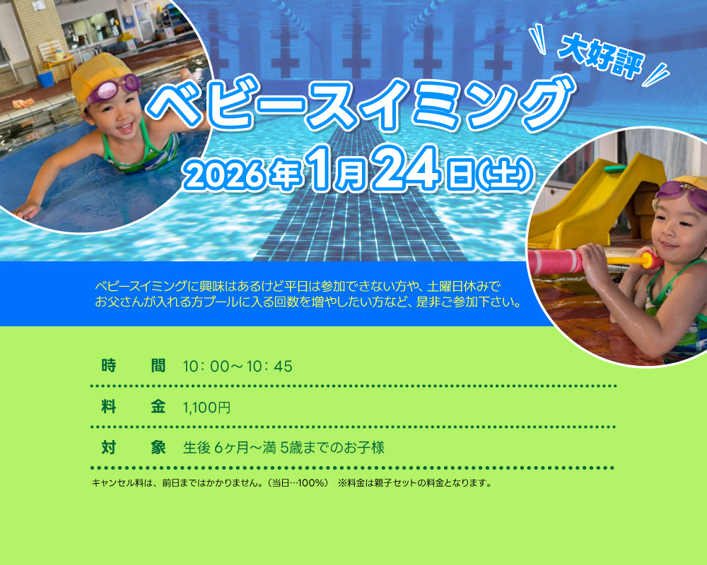 キービジュアル