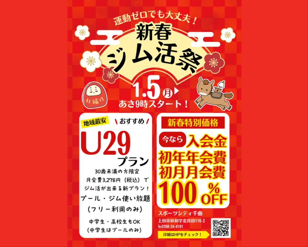 キービジュアル