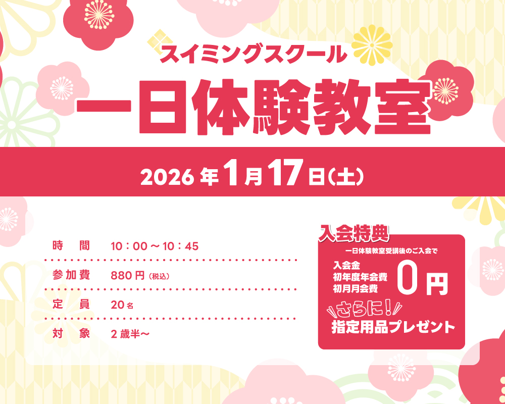 キービジュアル