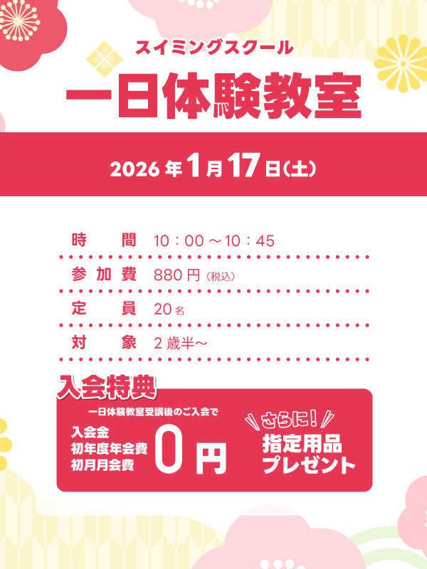 キービジュアル