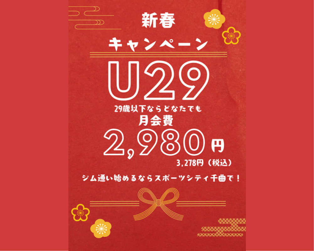 キービジュアル