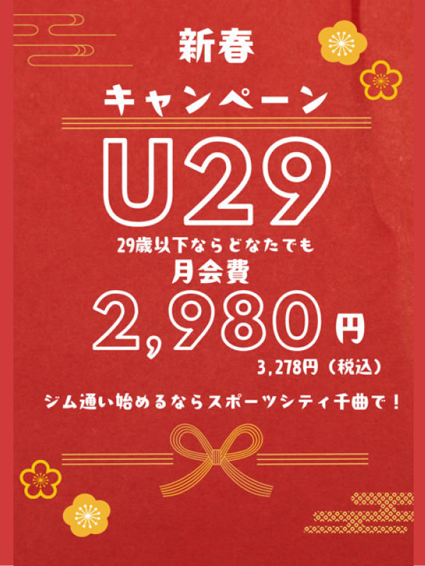 キービジュアル