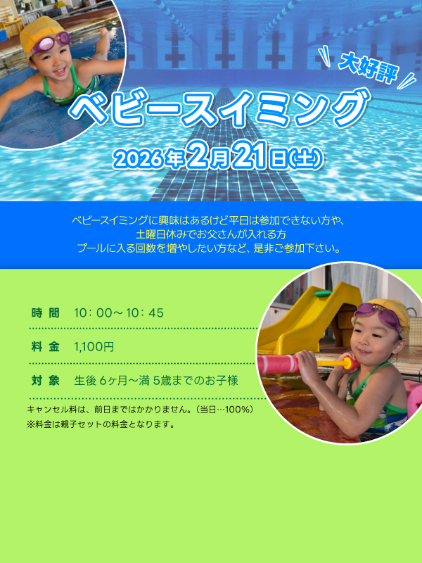 キービジュアル