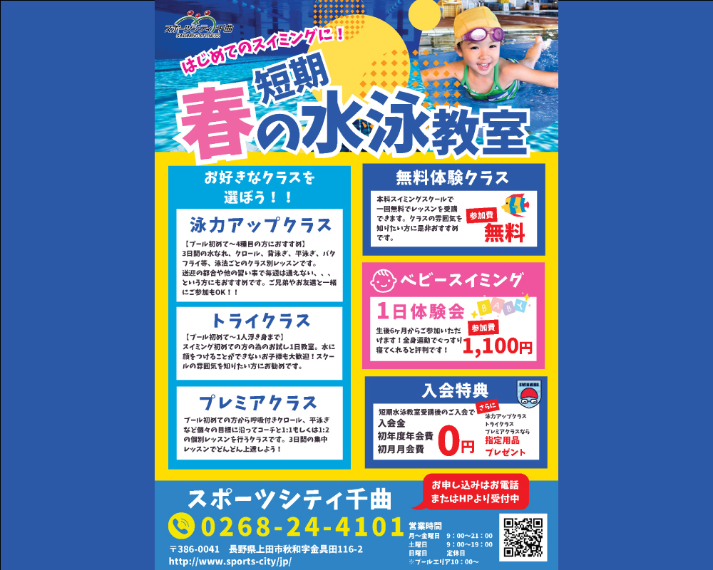 キービジュアル