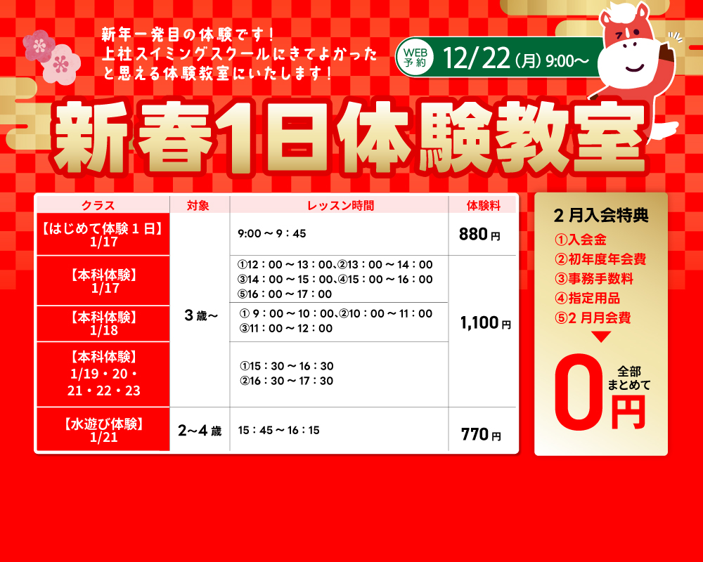 キービジュアル