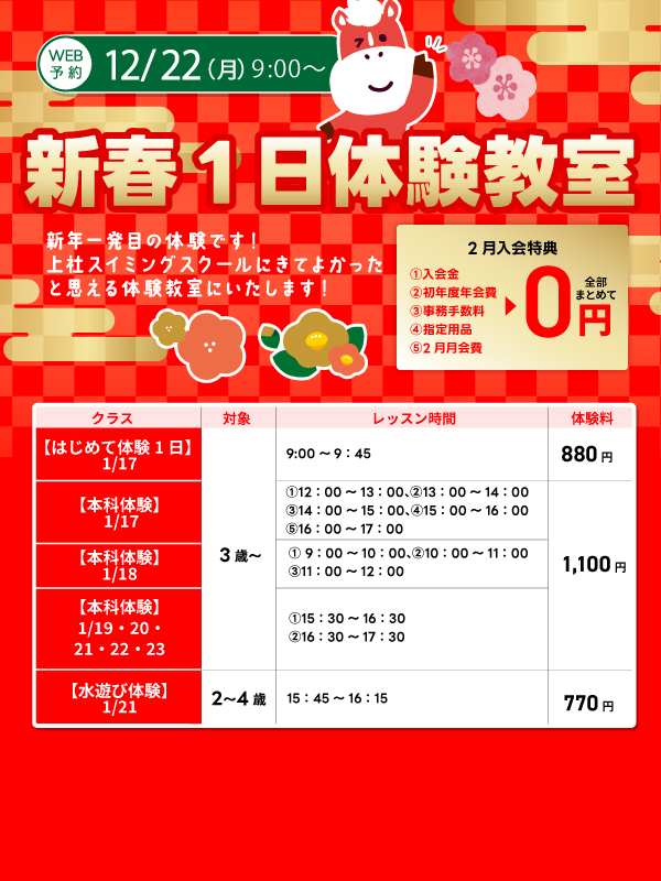 キービジュアル