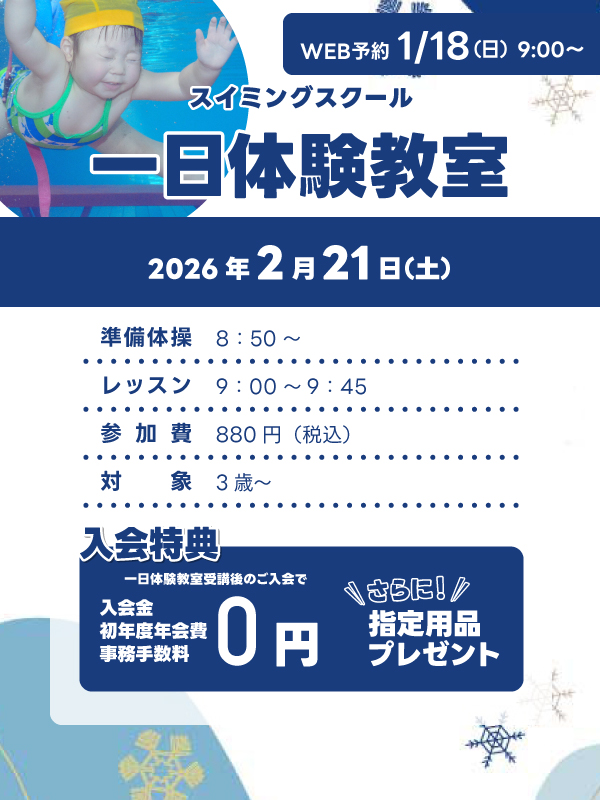 キービジュアル