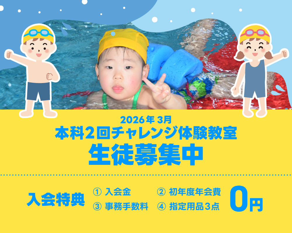 キービジュアル