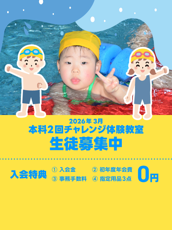 キービジュアル