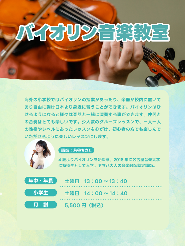 キービジュアル