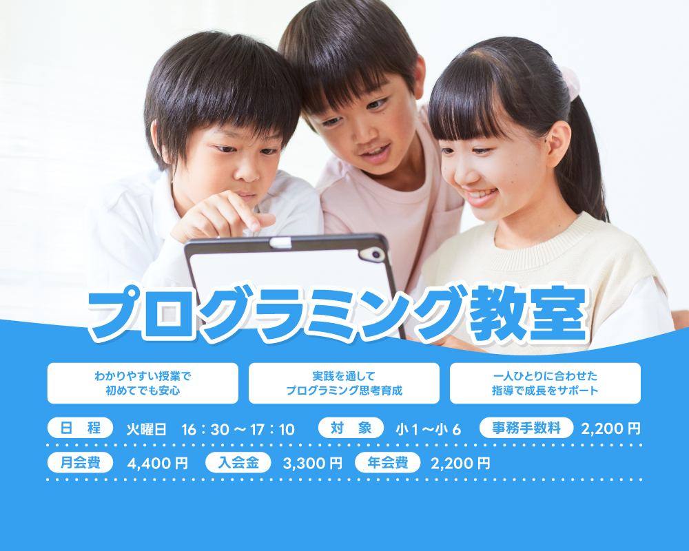 キービジュアル