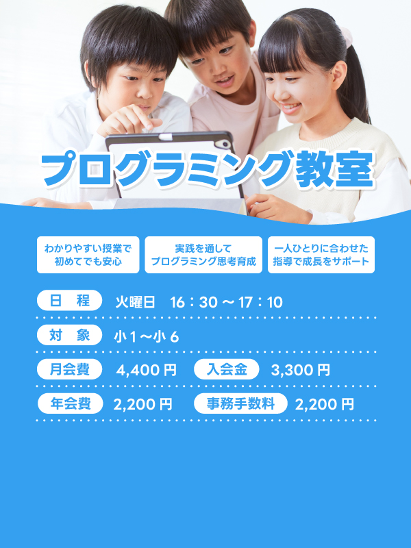 キービジュアル