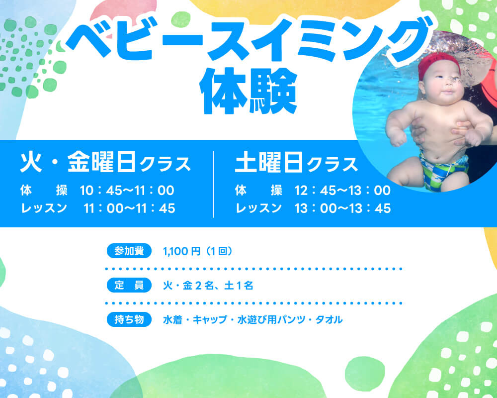 キービジュアル