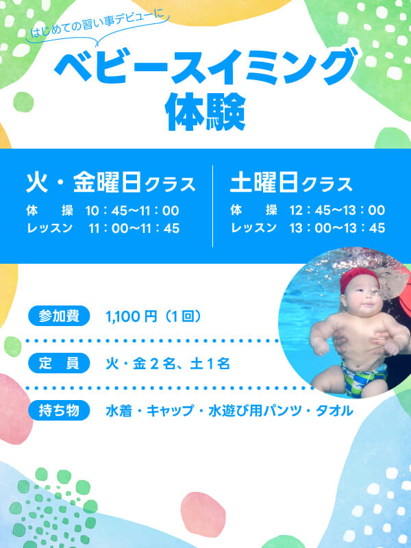 キービジュアル