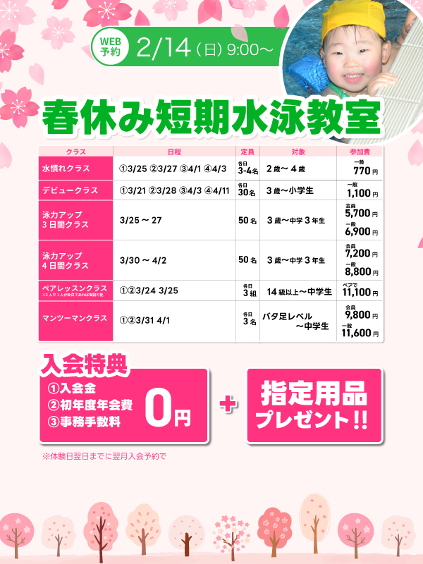 キービジュアル