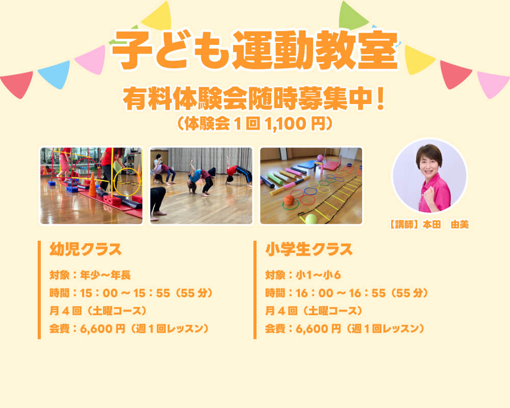 キービジュアル