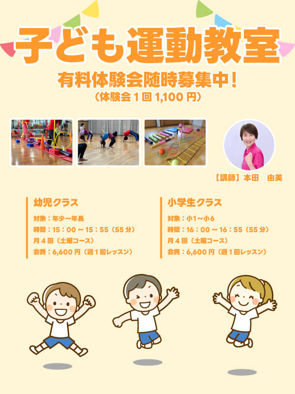 キービジュアル